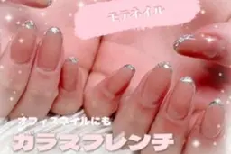 【ハンドネイル】ガラスフレンチ