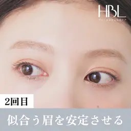 『HBL+眉WAX』眉癖を改善して毛の流れを整えるだけで垢抜けた印象に♡