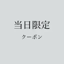 【当日限定‼️】似合わせカット+選べるケア+LOA香水オイル仕上げ