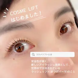 毛質改善コスメリフト✨ (クレンジング、アイシャンプー、高濃度ﾄﾘｰﾄﾒﾝﾄ、黒艶ﾄﾘｰﾄﾒﾝﾄ、仕上げコーティング付)