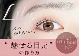 🫧Jrアイリスト無料モデル🫧1日10名限定！！4種から選べる似合わせ上まつ毛パーマ【0円】