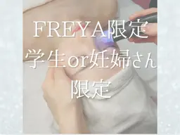 【学割U18＆マタニティ限定】毛穴/肌質改善🌟基本の毛穴洗浄ハイドロfacial🫧