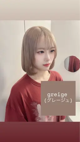 ダブルカラー【フルブリーチ】＋カット＋カラー＋COTAトリートメント