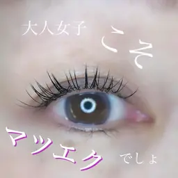 ❤️‍🔥当時予約限定❤️‍🔥LEDエクステ120本¥5,500❤️‍🔥ブラックのみ