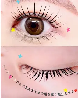 【🎊🌸導入キャンペーン🌸】マスカラティントパリジェンヌ/パーマ】束感🉑再来5000