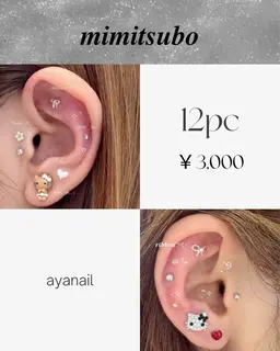 耳ツボジュエリー💎