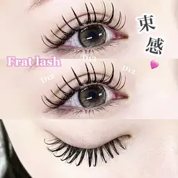 🎀フラットラッシュ 160本まで🎀 [束感仕上げ/ｵﾌ込]