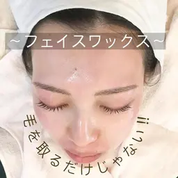 【お顔】お顔ワックス　パックつき♡ 産毛も根こそぎゴッソリでアップ⤴︎⤴︎