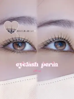 今だけ🉐上まつげパーマ🎀 詳細必読⚠️