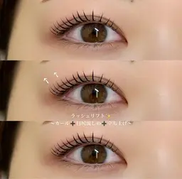 🍀18日限定🍀上下ラッシュリフト【エクステオフ無料】‼️+1500円でアイブロウWAX追加可‼️