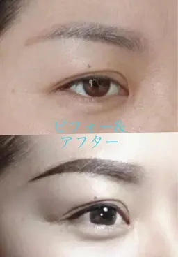 眉デザイン、カット