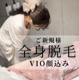 12月末まで💫《1番人気》🐰ྀི♡全身脱毛&VIO顔𖤐 ̖´-抜けるから効果が分かりやすい！まるっとキレイ🩵