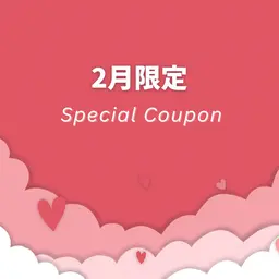 ❤️2月限定❤️全身痩身!脂肪&セルライトを溶かして流すハイパーナイフ+リンパマッサージ90分