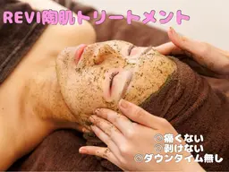 大人気💖REVI陶肌トリートメント🌿オプションパック（¥2,750）＋デコルテヘッドマッサージ付き