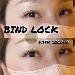 バインドロック80本