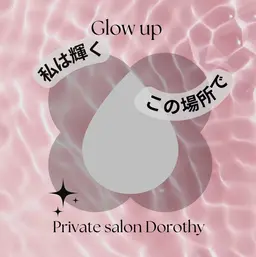 【ボディカウンセリング¥2,200円込み】【初めての30分全身オイルマッサージ✨】