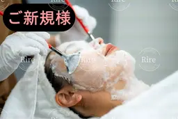 【韓国人気No.1】水光肌ララピール（顔＋首）¥12000→¥9800