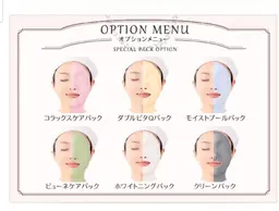 フェイシャルエステ　アドバンスコース(50分)+ビューネケアパック