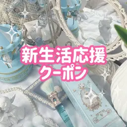 \ 3月SALE💖/ 【 minimo限定❄️】カット + ケアカラー + TOKIO超音波トリートメント🕊️