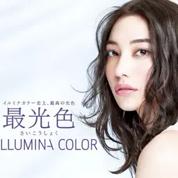 【ゲリラクーポン】イルミナカラー+トリートメント［全色取り扱い有］