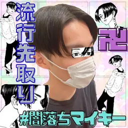 【🚹👦🏼👱🏻‍♂️】メンズカット