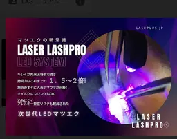 次世代LEDエクステ✨プール海サウナ.油分🆗ダブルフラット200本or ボリュームラッシュ100束400〜600本