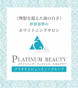 10回チケット(100分照射)