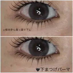 💚下まつげパーマのみ　パリジェンヌラッシュリフトorまつ毛パーマ¥5,200→3,200【minimo特別価格】