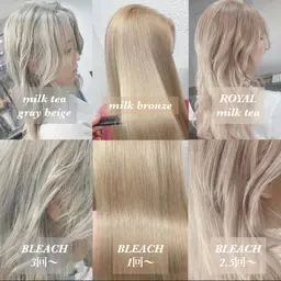 💕限定💕ブリーチメニューイルミナカラー付き＆極ツヤ髪質改善トリートメント激特クーポン✨