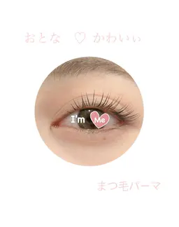 まつ毛パーマ　美眉ブロウリフトset