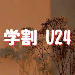 【女性学割U24】VIOブラジリアンワックス+保湿ジェル仕上げ