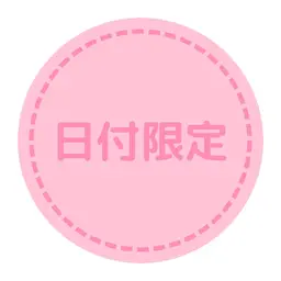【お年玉クーポン🎀】Wax脱毛のみ＋似合わせlash lift👀🩷