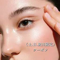 🎟️↓↓土日.祝日限定クーポンは下記↓↓🎟️