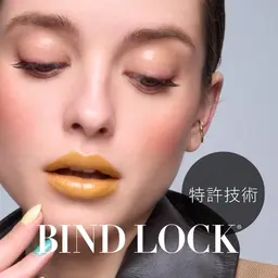 オフ込み☆圧倒的持続力！バインドロック80束