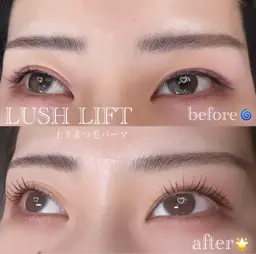 下まつげパーマ