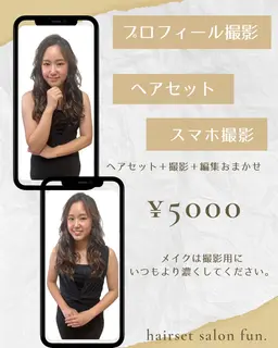 プロフィール撮影