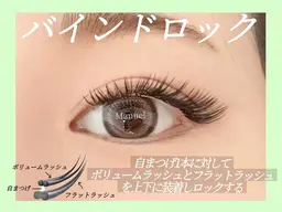 【期間限定】練習モデル価格　バインドロック　80束¥9900→¥4700