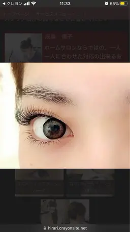 3dボリュームラッシュつけ放題