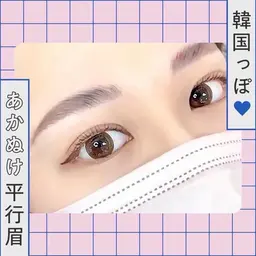 ⭐︎眉Wax✖︎まつげパーマ⭐︎⭐︎