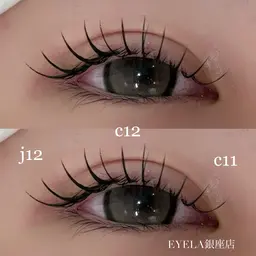 🍒フラットラッシュ 100本まで　オフなしリペア可能🍒LED➕500円