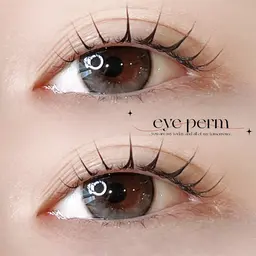 束感仕上げのまつげパーマorパリジェンヌ⭐️💖