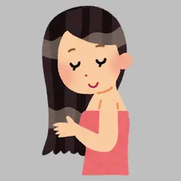 髪質改善コスメ縮毛矯正