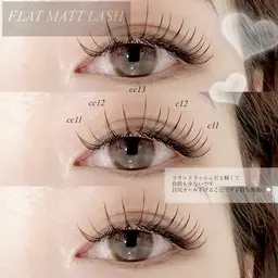 【マツエク】ナチュラル韓国束感　プレミアムフラットラッシュ120本