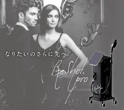 福岡発最先端のハイブリッド脱毛機導入!