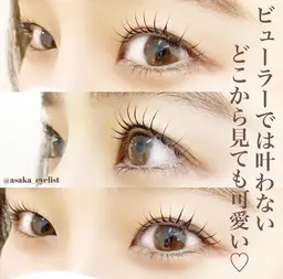 ご新規様☆まつ毛カール【ミニモ限定価格￥5800→￥5000】