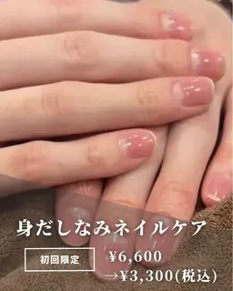 身だしなみネイル✨💅ハンドマッサージ付き