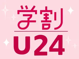 【U24限定👩🏻‍🎓】ミニモ学割/すっぴんでも盛れる🪄/まつげパーマ