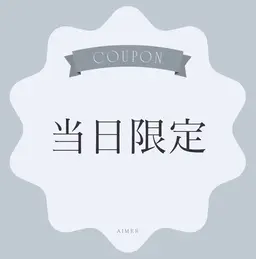 ❤️3/23限定❤️《華奢な背中/ぽっこり腹解消》上半身集中ハイパーナイフ40分