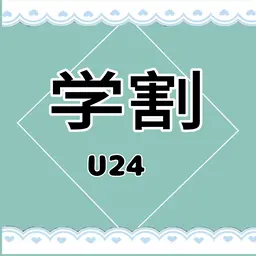 🫧ミニモ学割🫧似合うが見つかる まつ毛パーマ（上）