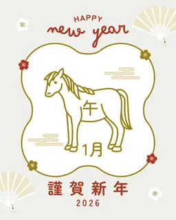 🍁まつげカール🍁（アイシャンプー・トリートメント付き）